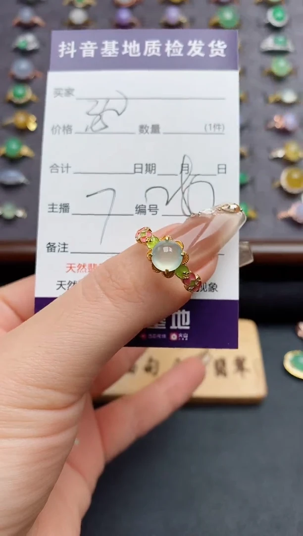 银S925镶嵌戒指翡翠............
