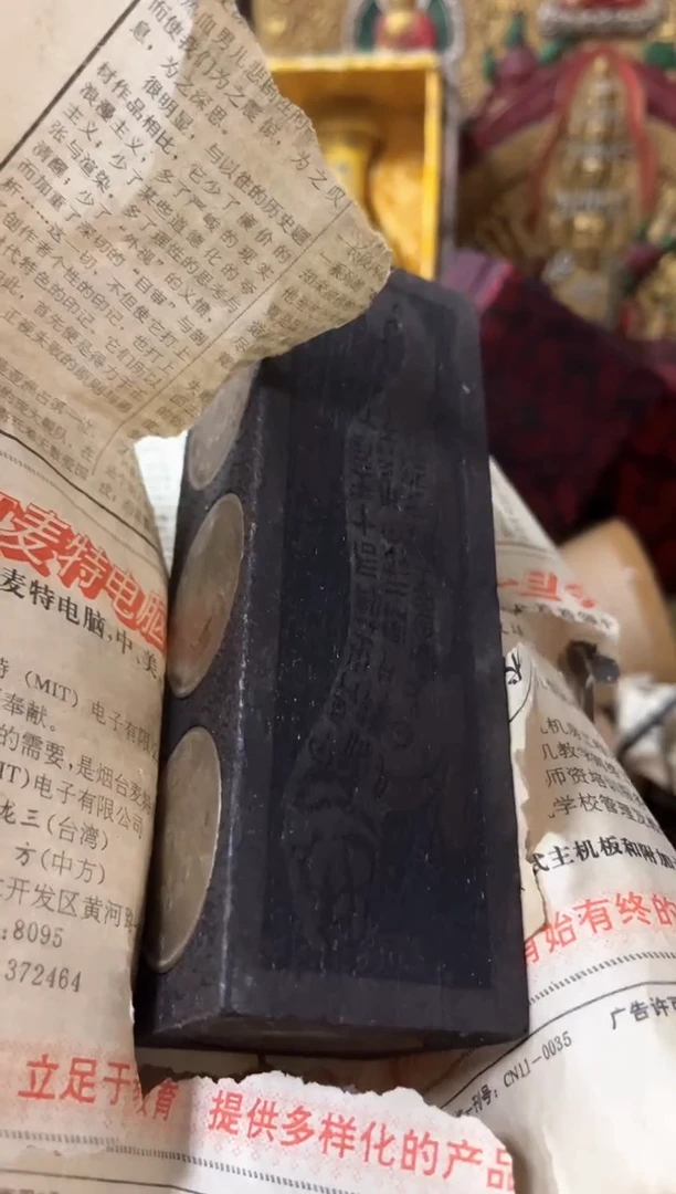 香榧木10复古好物分享一下