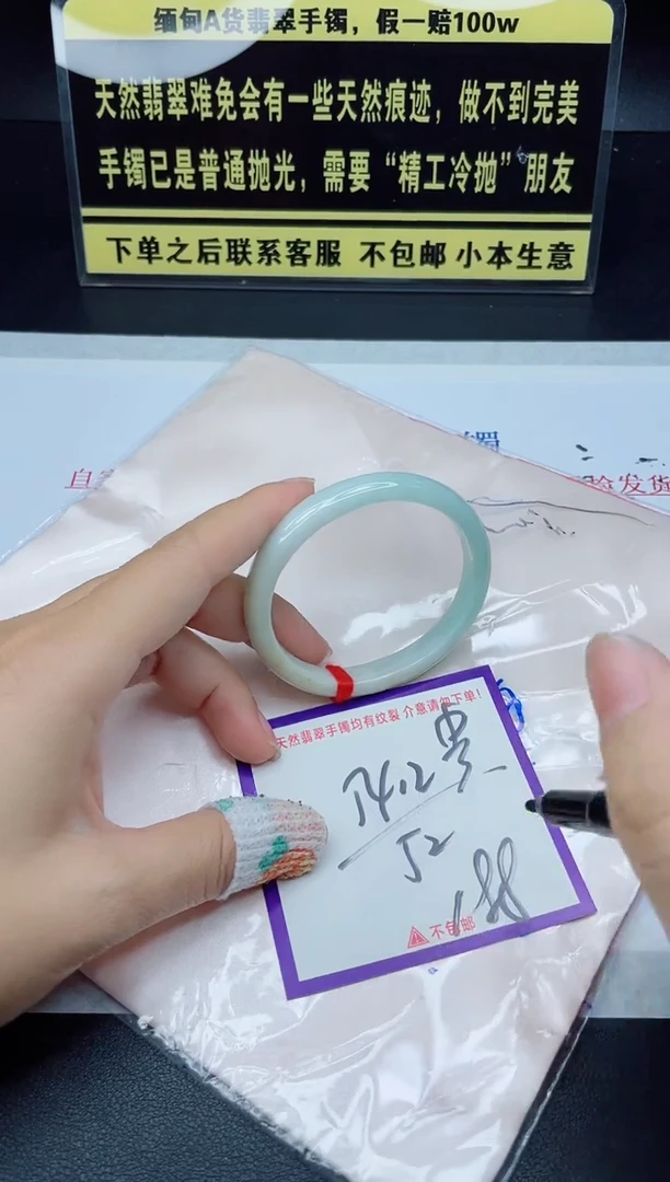 定制翡翠未镶嵌我