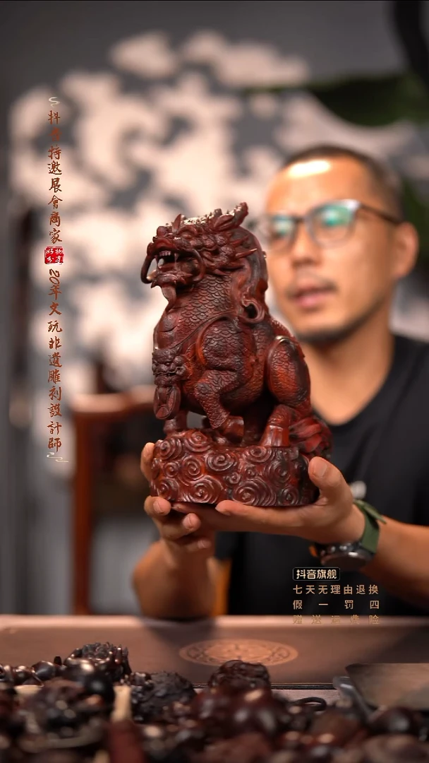 檀香紫檀（小叶紫檀）麒麟摆件