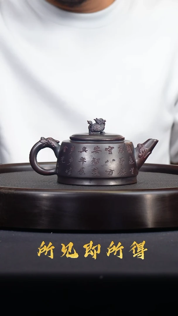 茶壶紫砂宜兴原矿紫砂壶