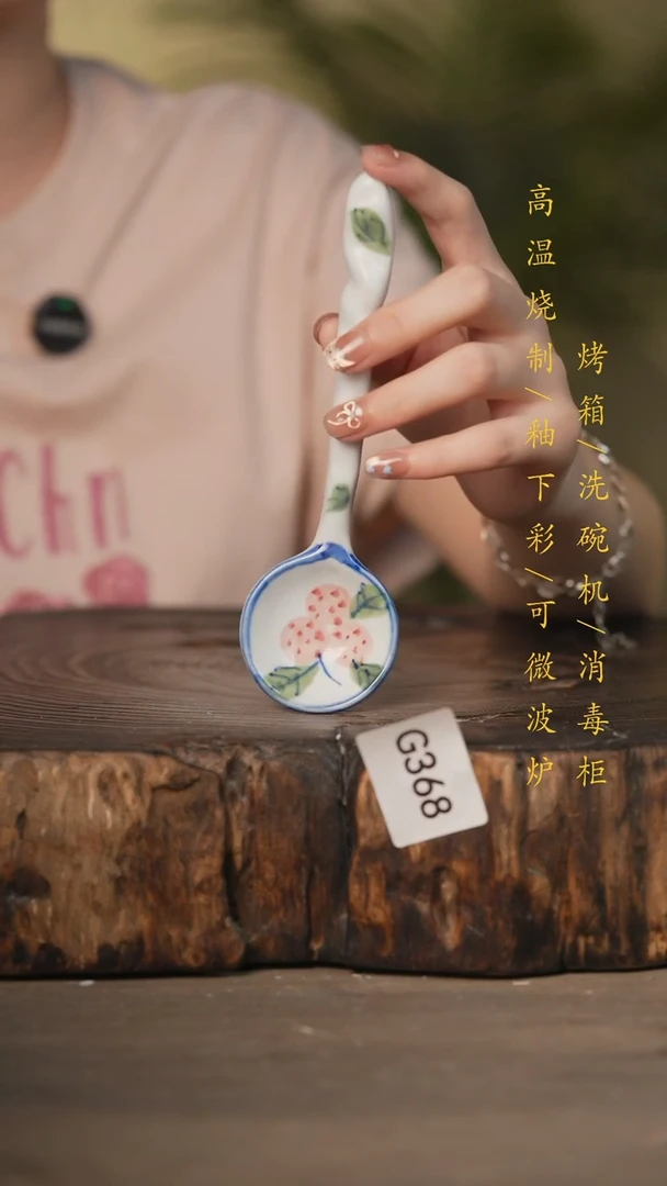 瓷片景德镇高温釉下彩可微波烤箱洗碗机368