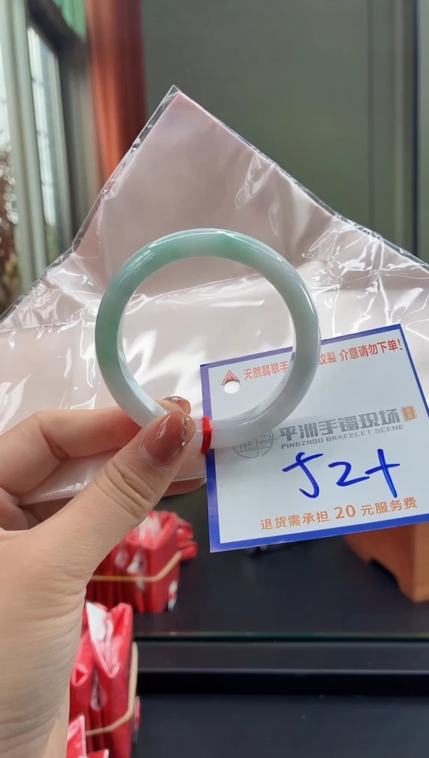 未镶嵌手镯翡翠1111111111