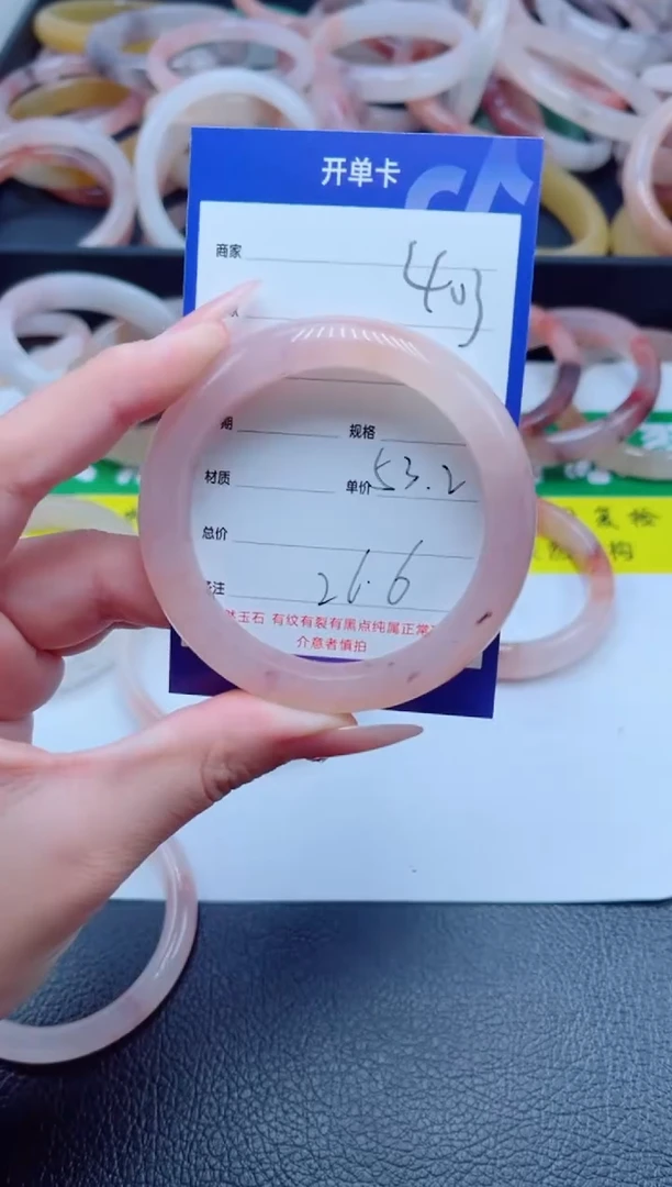 未镶嵌手镯石英质玉403-53