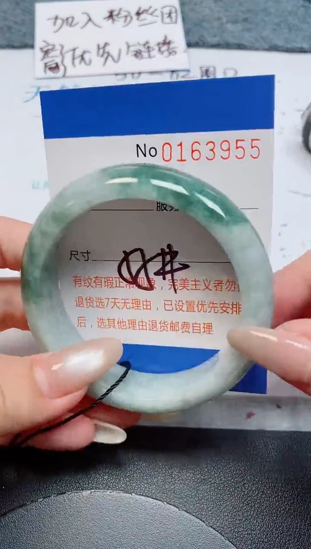 未镶嵌手镯翡翠天然缅甸翡翠163955