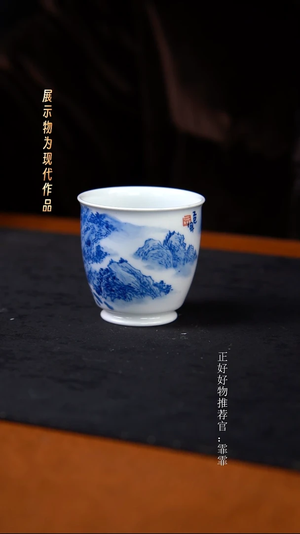 杯子陶景德镇纯手绘（袁军）