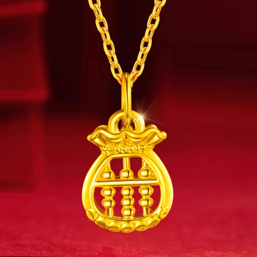 足金999福袋算盘项坠镂空算盘颈饰女精美设计转运珠纳福送礼佳品