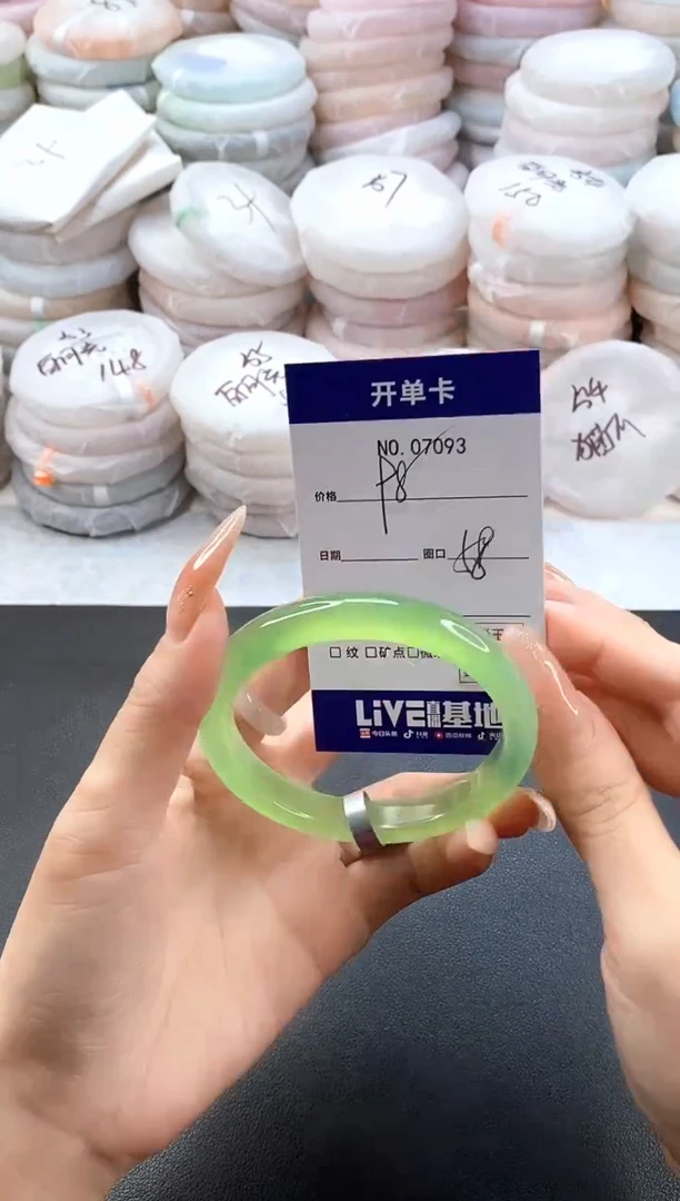 手镯玛瑙/玉髓未镶嵌7093圈口58