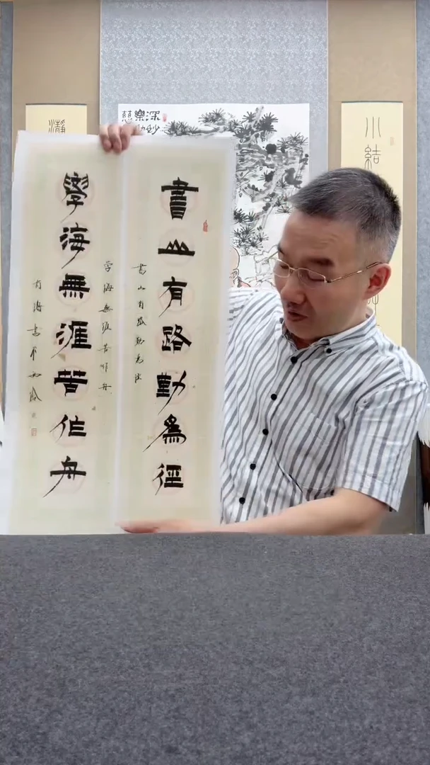 书法肖博