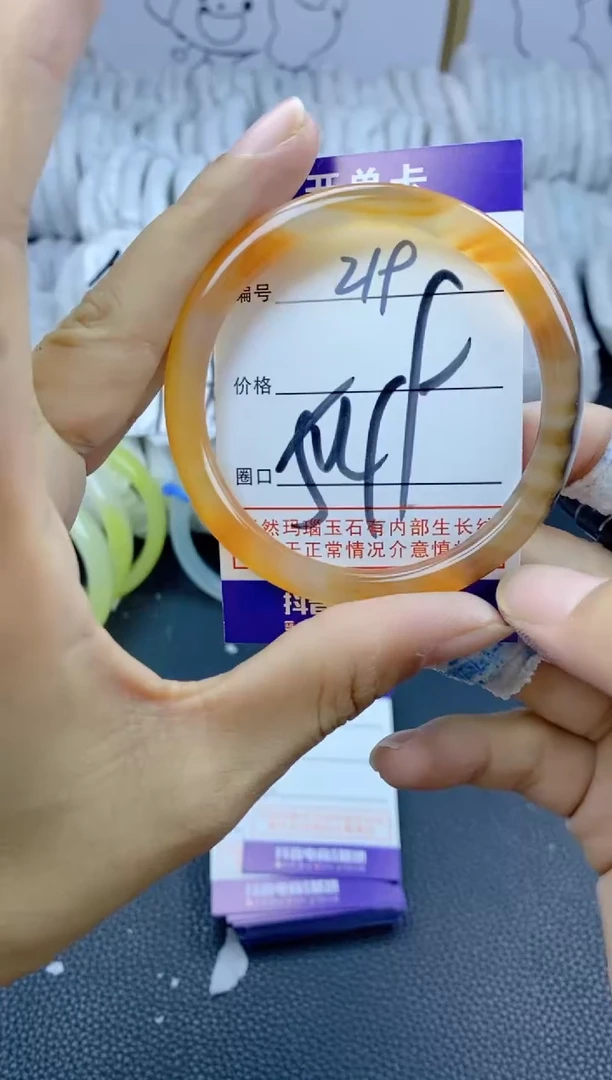 手镯玛瑙/玉髓未镶嵌219