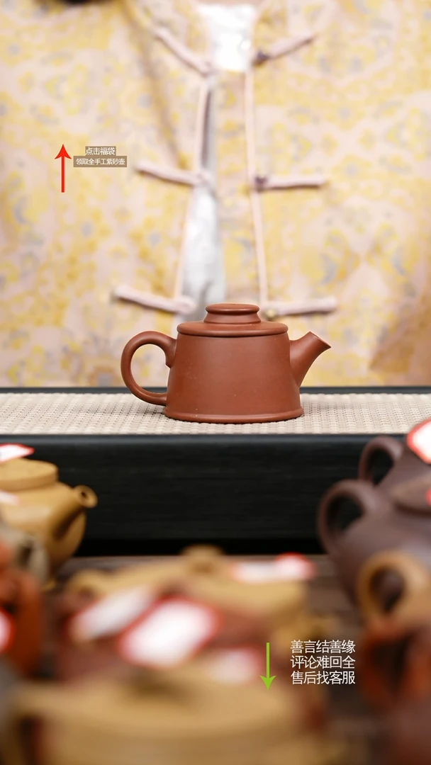 【闪购商品】紫砂茶壶YZL红皮龙亘古