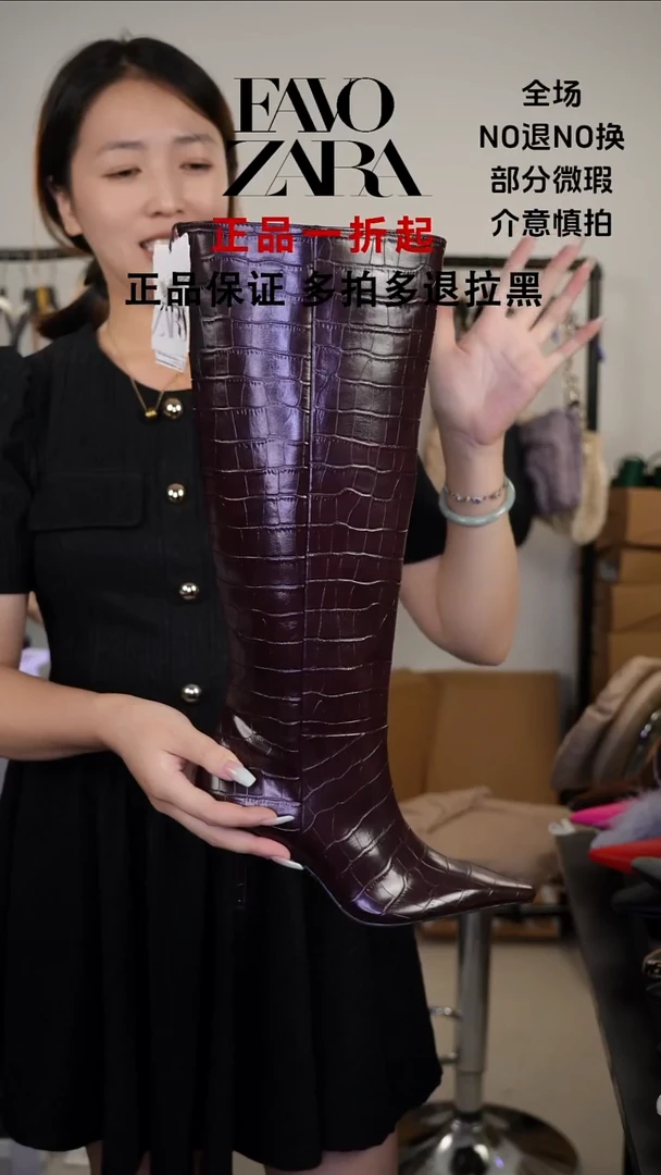 谢****贝允禾直播间专拍价35