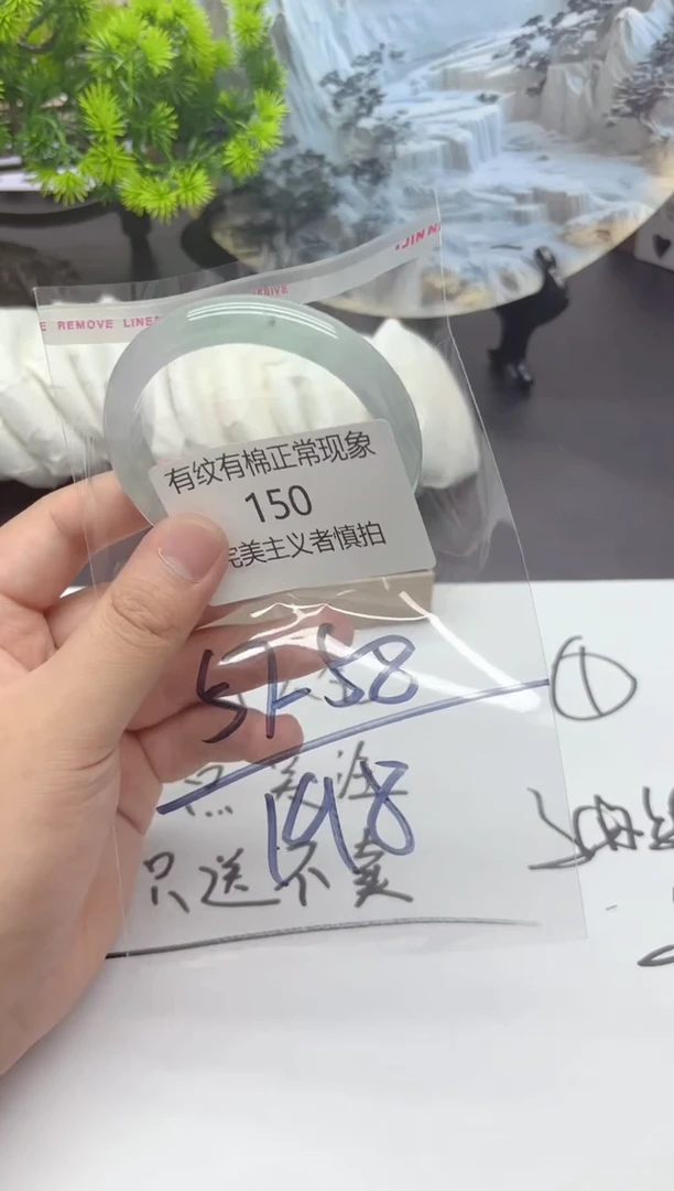 151所拍及所得拍什么发什么