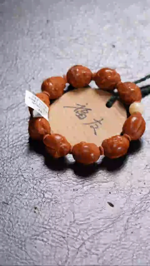 手串/手链橄榄核橄榄核