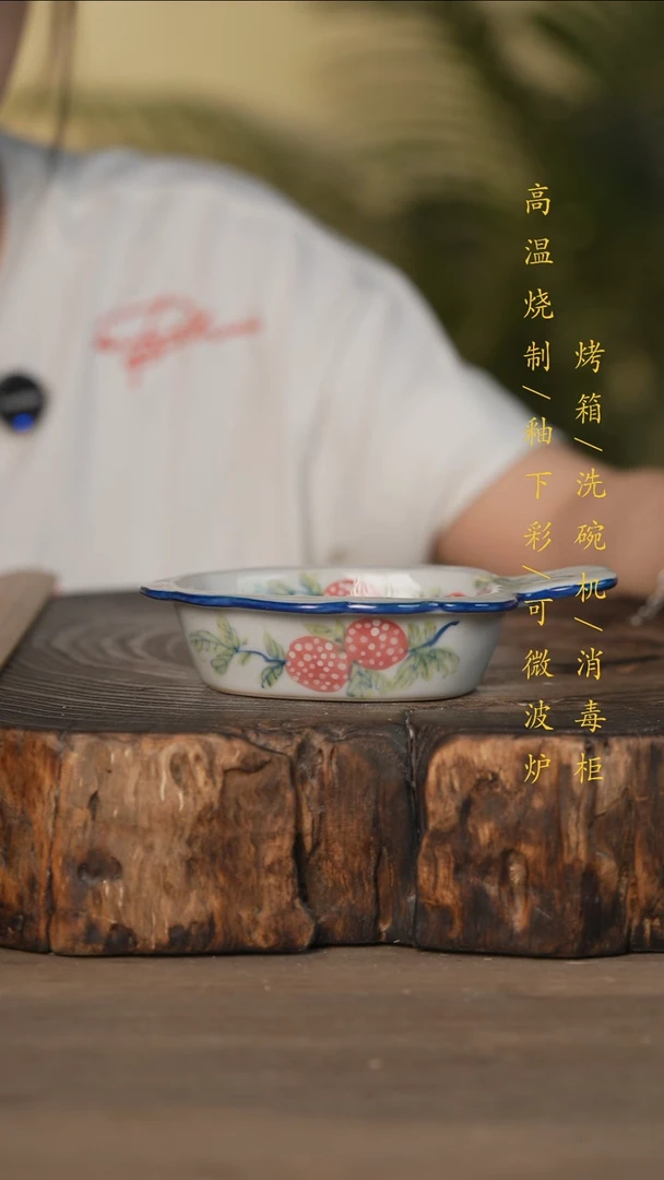 瓷片景德镇高温釉下彩可微波烤箱洗碗机