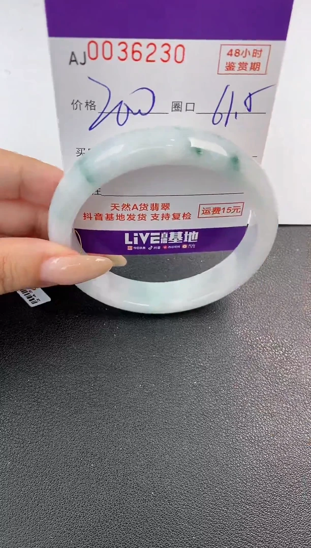 翡翠手镯未镶嵌天然A货翡翠