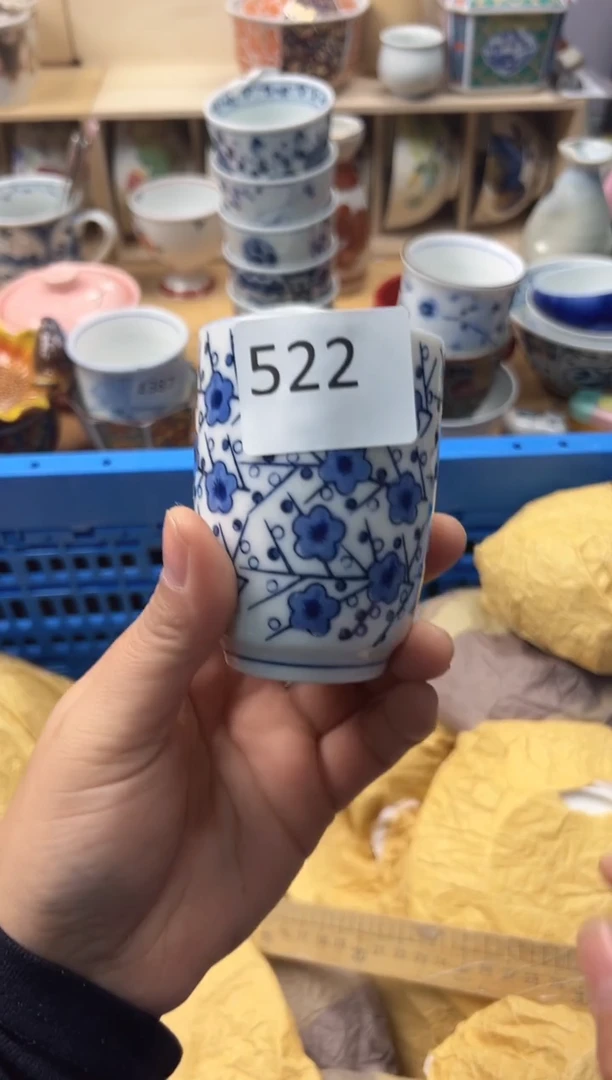 瓷片宋*娥
