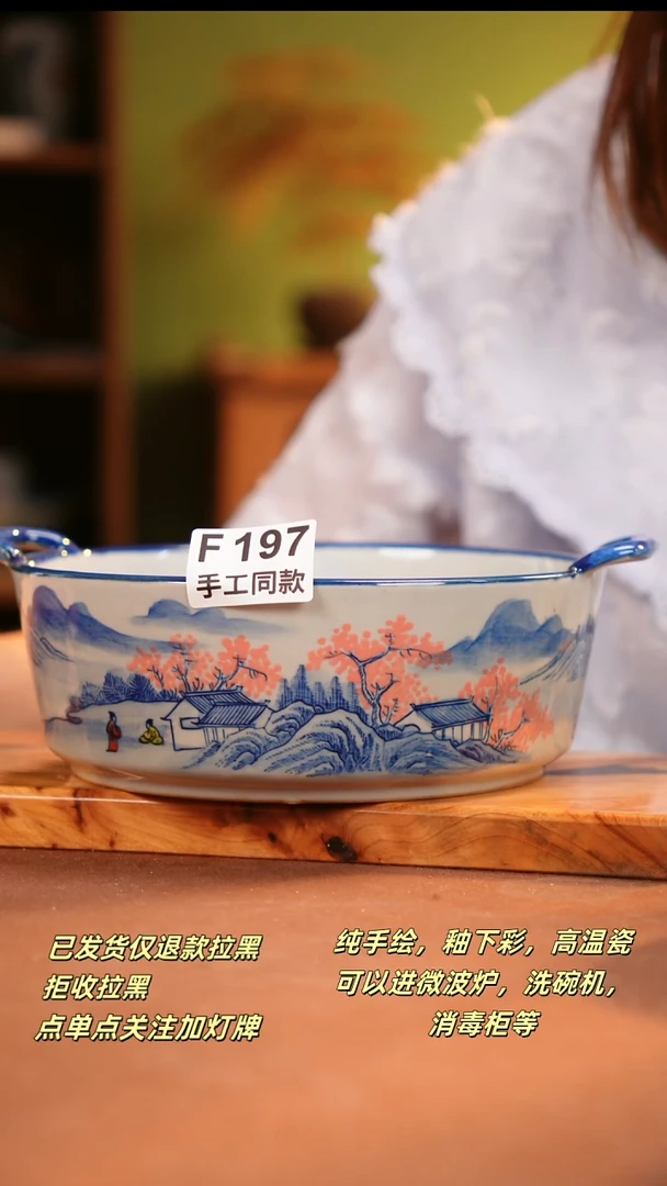 其他F197陶然集器瓷器
