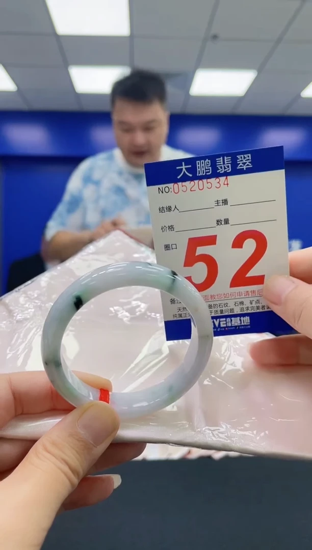 翡翠手镯未镶嵌AAAAAAAAAA