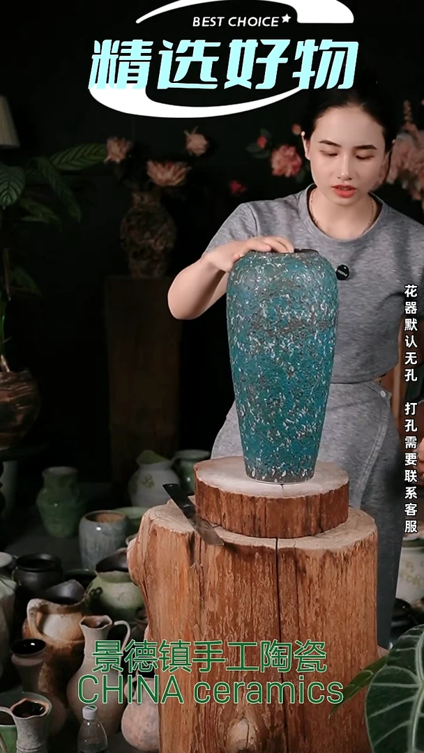 摆件景德镇精品陶瓷花器 口 高