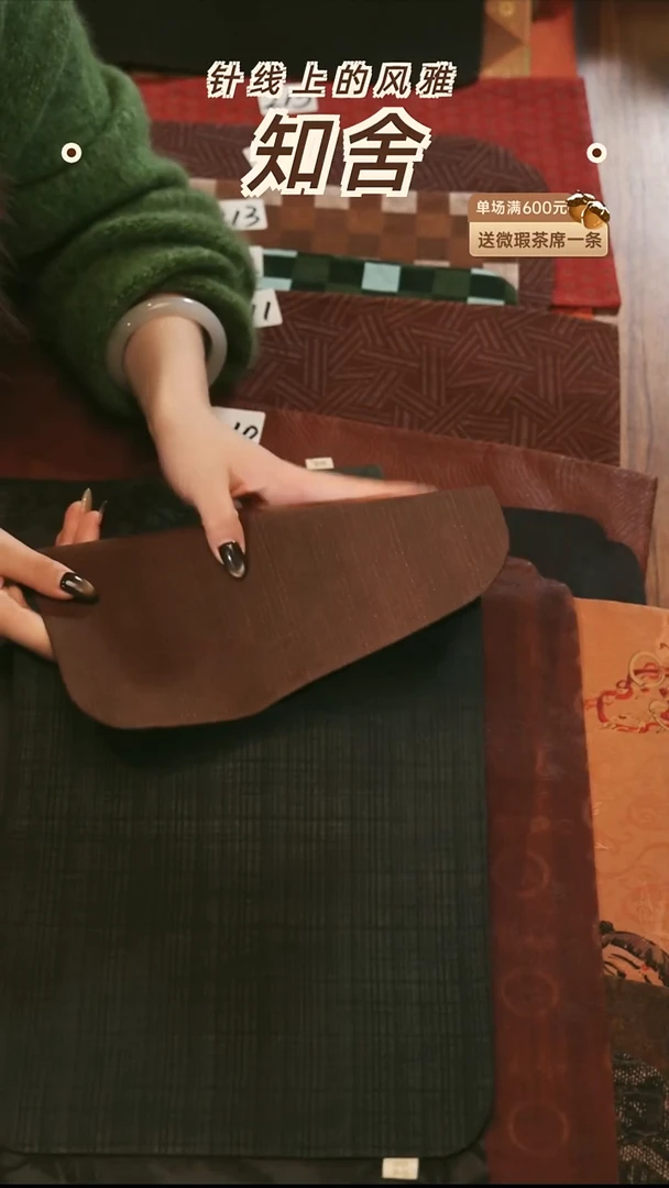 茶道零配···全真丝小格25-48