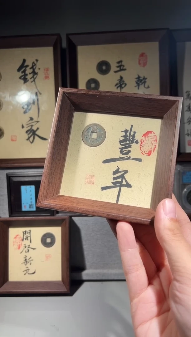 铜西****7闻德评级丰年文创摆件一个