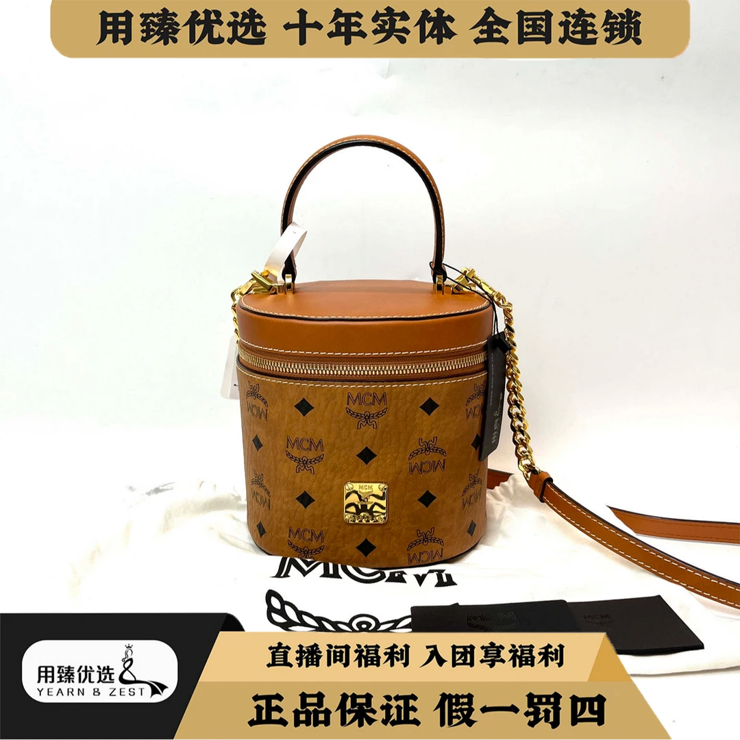 99新 MCM 发财桶干邑色棕老花斜挎包 /BI6101762特