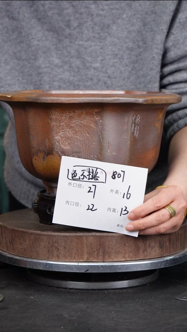 【闪购商品】紫砂花盆807+s颜色机选