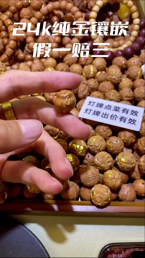 手串猴头核桃芸**?烟斗蛤蟆24k镶嵌