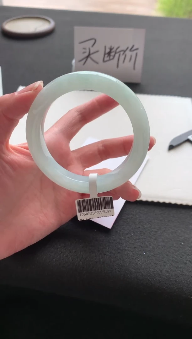 未镶嵌手镯翡翠58正圈买断Y4099