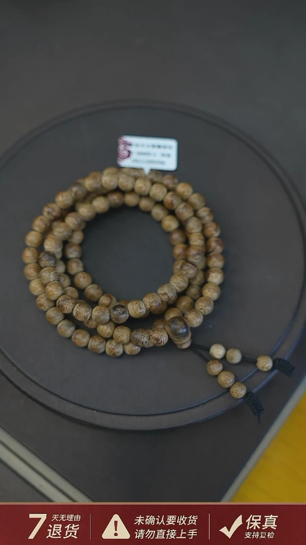 沉香手串菩萨棋15克0.7沉香手串多圈