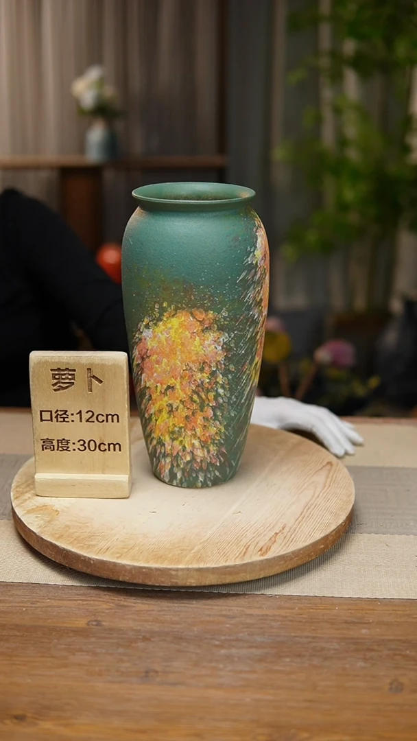【闪购商品】花器翻口萝卜复古涂鸦绿