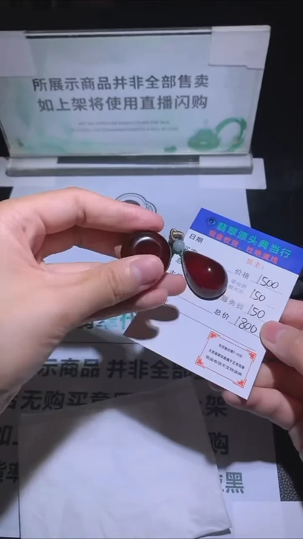 定制琥珀-毛货-不退不换-多样性发货-