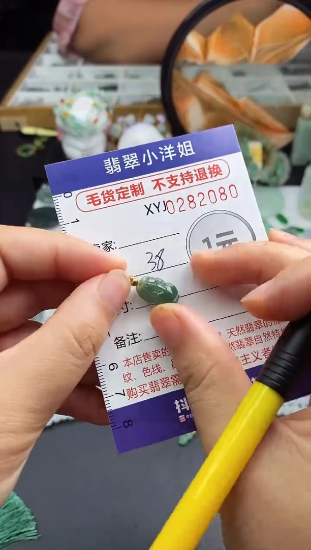 未镶嵌定制翡翠毛货商品/不退换//2080