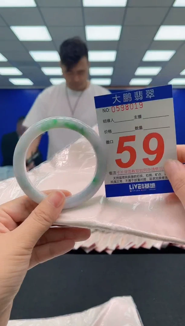 未镶嵌手镯翡翠AAAAAAAAA