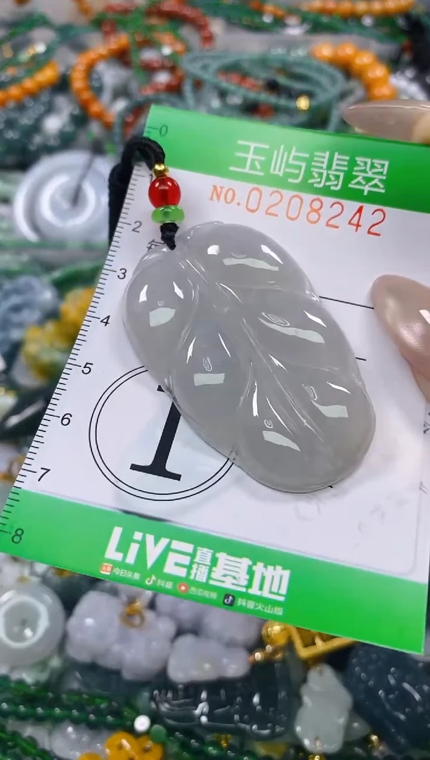 颈饰未镶嵌翡翠闪购0208242