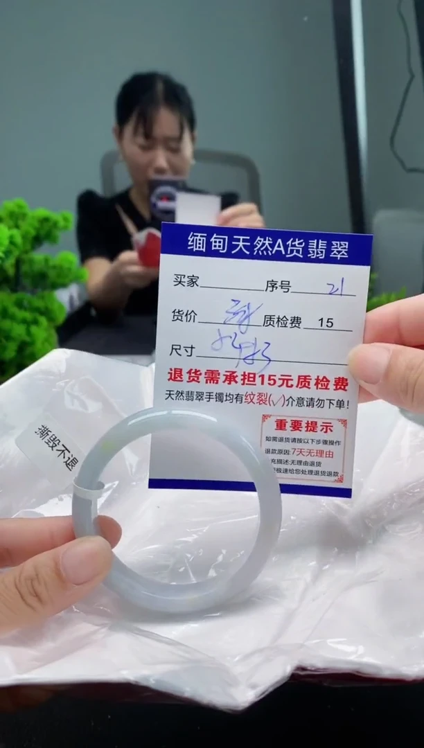 翡翠手镯未镶嵌21缅甸天然A货翡翠需包容瑕疵，介意慎拍