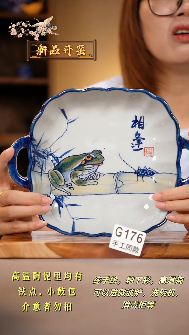 其他G176陶然集器瓷器