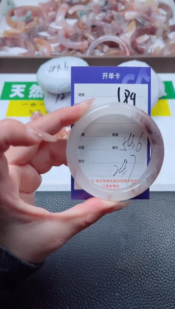 【闪购商品】石英质玉手镯未镶嵌189-55