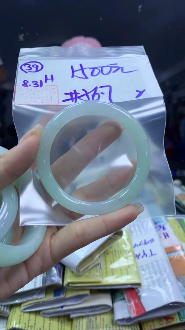 未镶嵌定制翡翠39手镯56.7纹+1500元+拍一发一