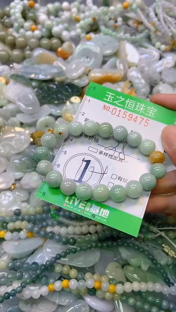 颈饰未镶嵌翡翠闪购0159475