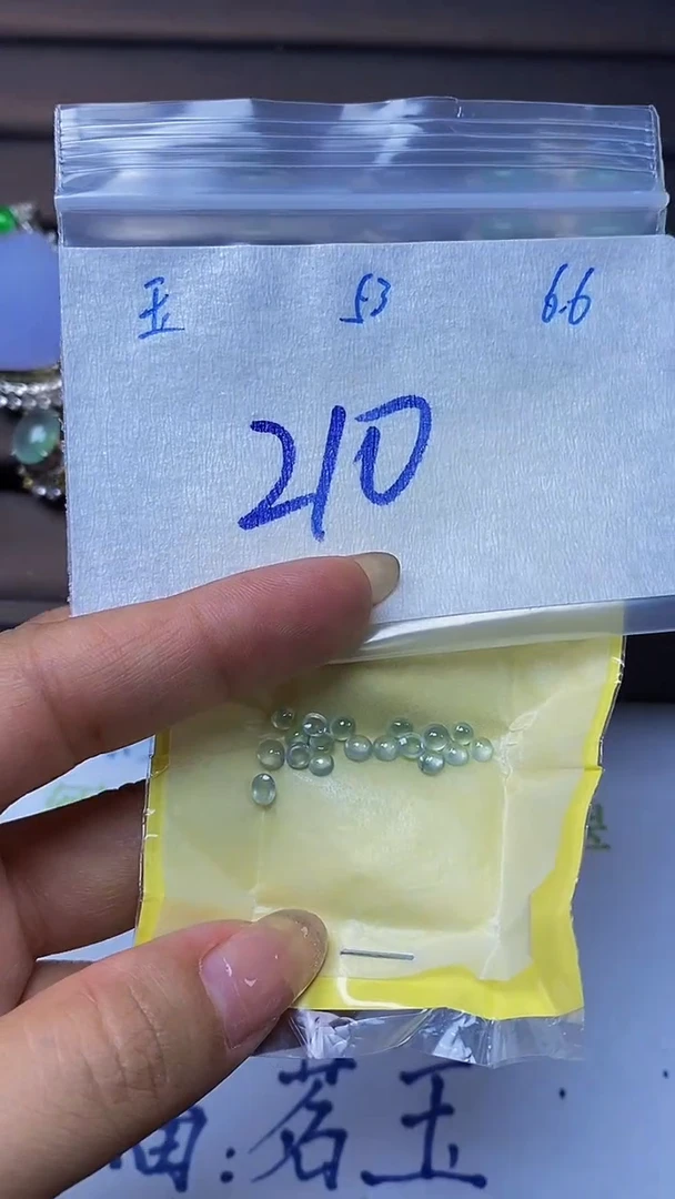 定制翡翠未镶嵌天然缅甸A货翡翠53
