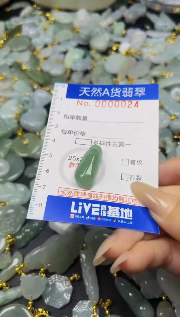 翡翠未镶嵌吊坠(不含链)夏日时尚爆款天然翡翠A货