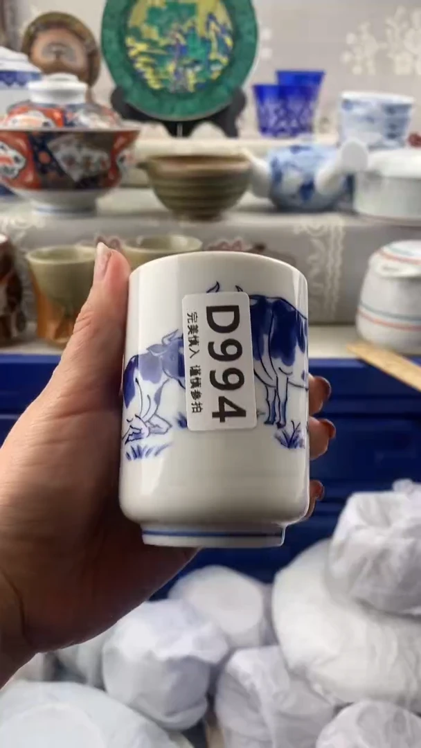 【闪购商品】994