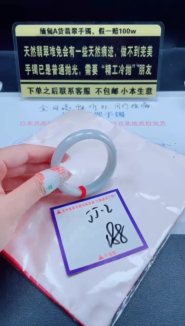 未镶嵌定制翡翠我