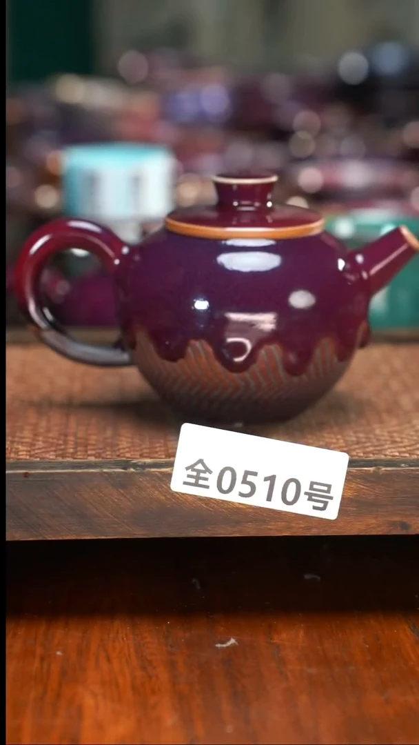 原矿原产地高温烧510