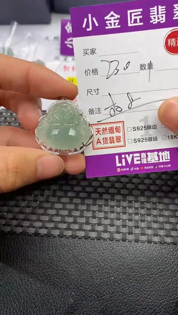颈饰银S925镶嵌翡翠阿*挂件
