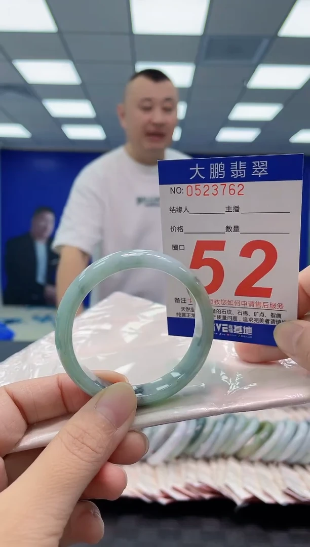 未镶嵌手镯翡翠AAAAAAAAAA