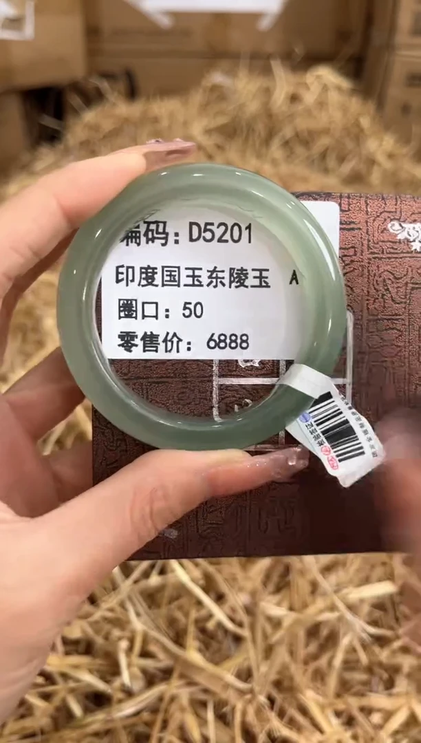 未镶嵌手镯石英质玉D5201