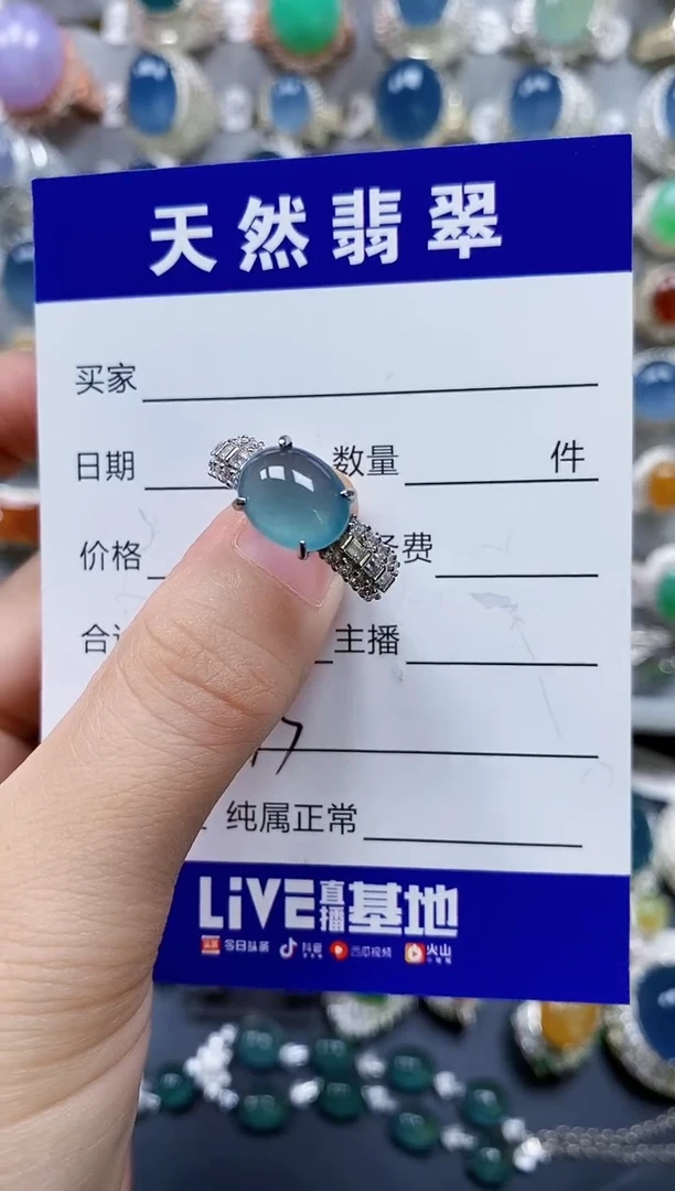 翡翠戒指银S925镶嵌0233